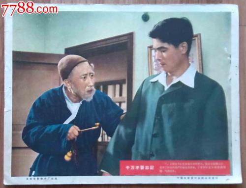办假的艾莫斯圣经学院文凭毕业证